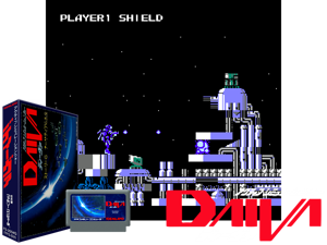 Game Thumbnail - Daiva - Imperial of Nirsartia (J) [o2]